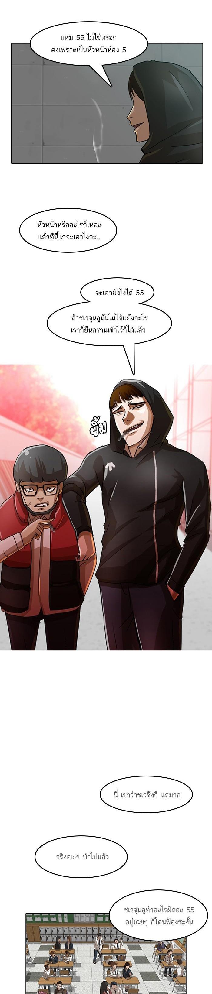 Manga-lc-com อ่านมังงะ อ่านการ์ตูน ออนไลน์ ฟรี Random Chat สาวจากแรนดอมแชต ตอนที่ 1 2 3 4 5 6 7 8 9 10 11 12 13 14 ฟรี ไม่มีโฆษณา Manga-lc - อ่าน มังงะ อ่าน การ์ตูน ออนไลน์ อ่านมังงะ ฟรี