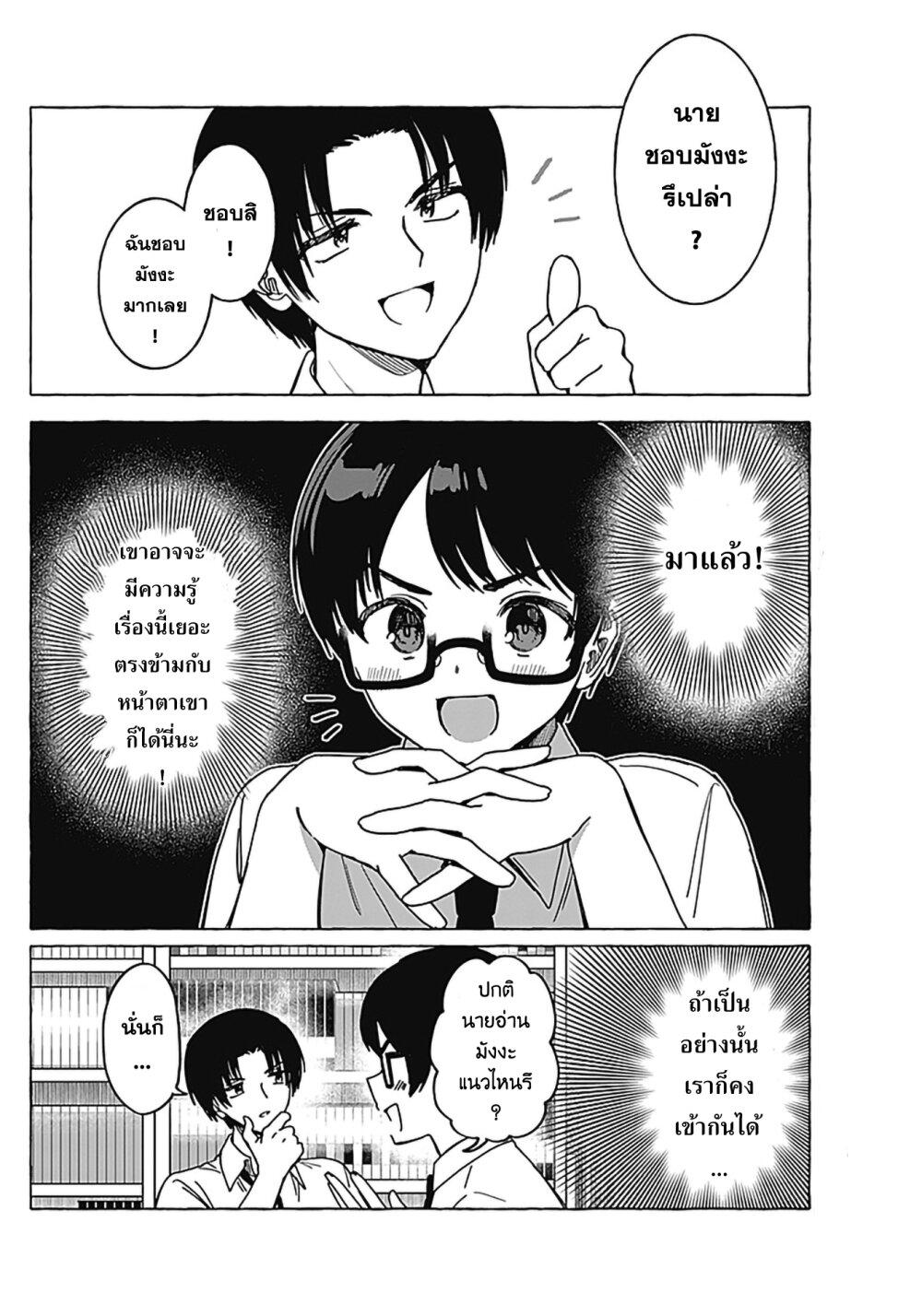 Manga-lc-com อ่านมังงะ อ่านการ์ตูน ออนไลน์ ฟรี Renai Daikou ตอนที่ 1 2 3 4 5 6 7 8 9 10 11 12 13 14 ฟรี ไม่มีโฆษณา Manga-lc - อ่าน มังงะ อ่าน การ์ตูน ออนไลน์ อ่านมังงะ ฟรี