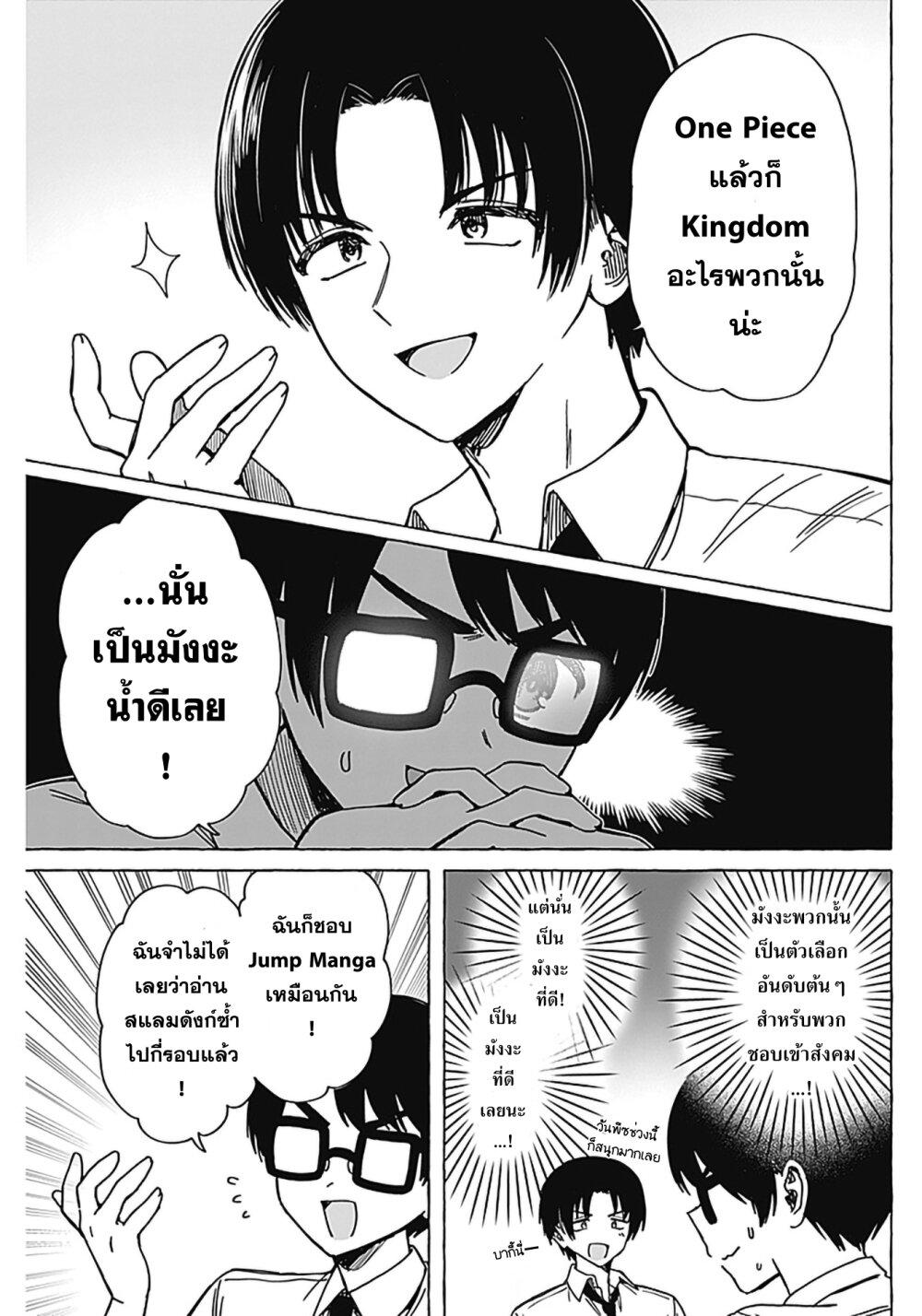 Manga-lc-com อ่านมังงะ อ่านการ์ตูน ออนไลน์ ฟรี Renai Daikou ตอนที่ 1 2 3 4 5 6 7 8 9 10 11 12 13 14 ฟรี ไม่มีโฆษณา Manga-lc - อ่าน มังงะ อ่าน การ์ตูน ออนไลน์ อ่านมังงะ ฟรี