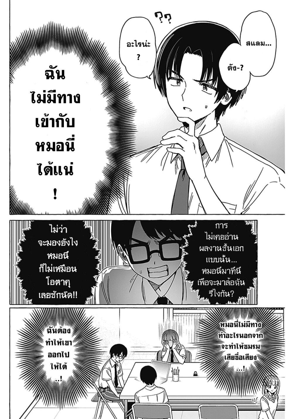 Manga-lc-com อ่านมังงะ อ่านการ์ตูน ออนไลน์ ฟรี Renai Daikou ตอนที่ 1 2 3 4 5 6 7 8 9 10 11 12 13 14 ฟรี ไม่มีโฆษณา Manga-lc - อ่าน มังงะ อ่าน การ์ตูน ออนไลน์ อ่านมังงะ ฟรี