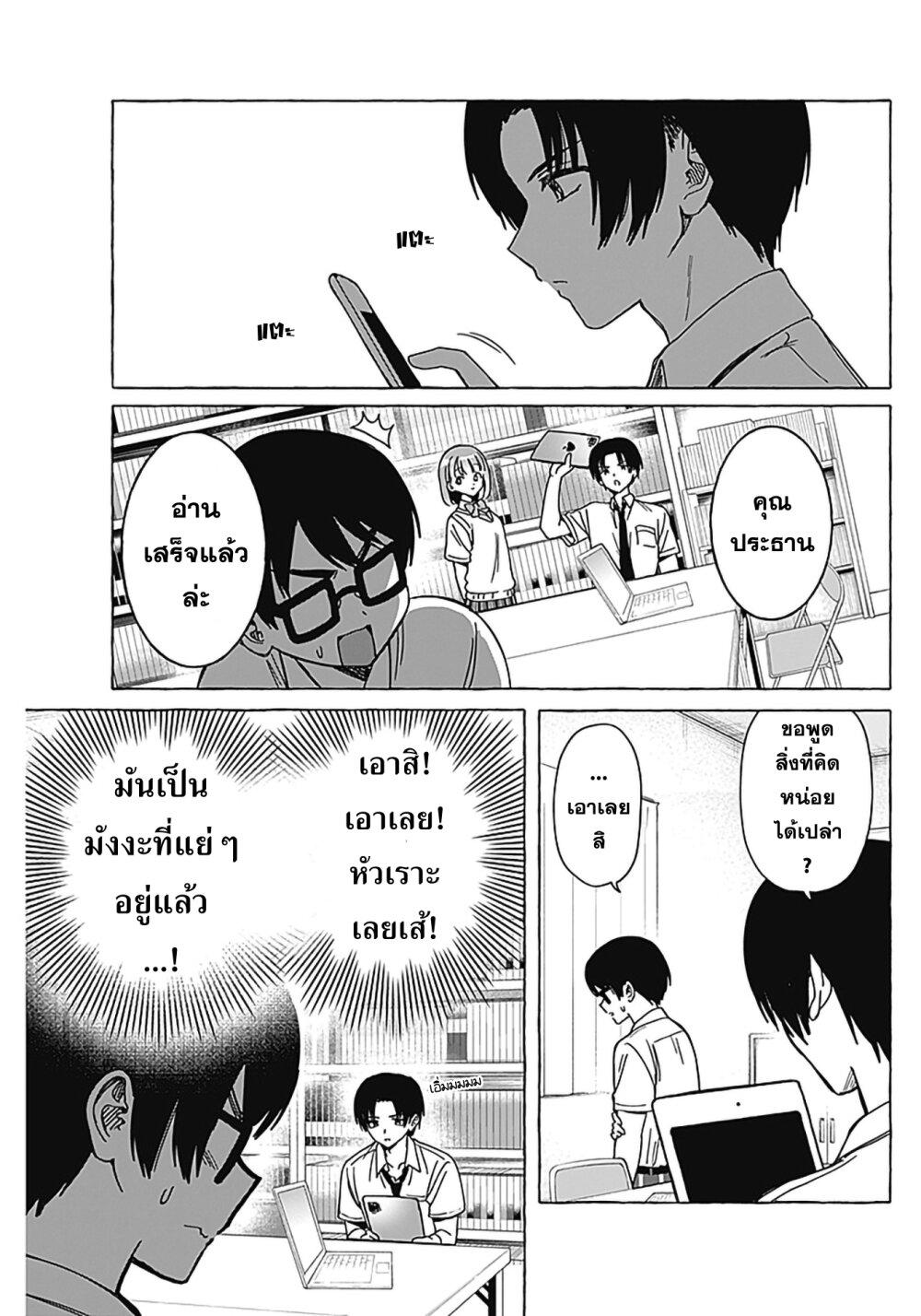 Manga-lc-com อ่านมังงะ อ่านการ์ตูน ออนไลน์ ฟรี Renai Daikou ตอนที่ 1 2 3 4 5 6 7 8 9 10 11 12 13 14 ฟรี ไม่มีโฆษณา Manga-lc - อ่าน มังงะ อ่าน การ์ตูน ออนไลน์ อ่านมังงะ ฟรี