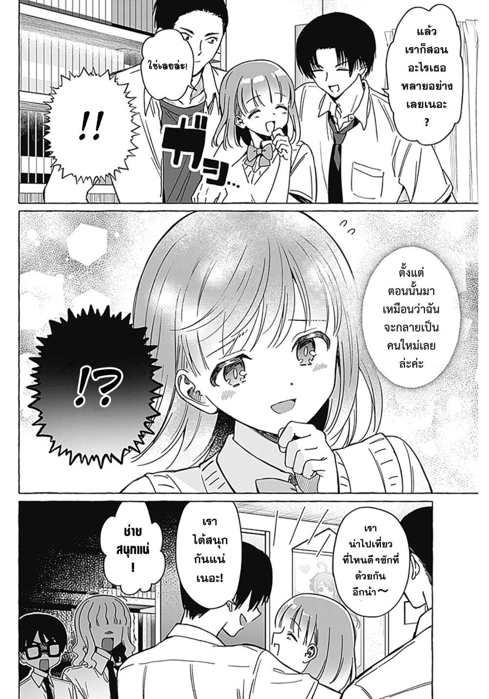 Manga-lc-com อ่านมังงะ อ่านการ์ตูน ออนไลน์ ฟรี Renai Daikou ตอนที่ 1 2 3 4 5 6 7 8 9 10 11 12 13 14 ฟรี ไม่มีโฆษณา Manga-lc - อ่าน มังงะ อ่าน การ์ตูน ออนไลน์ อ่านมังงะ ฟรี