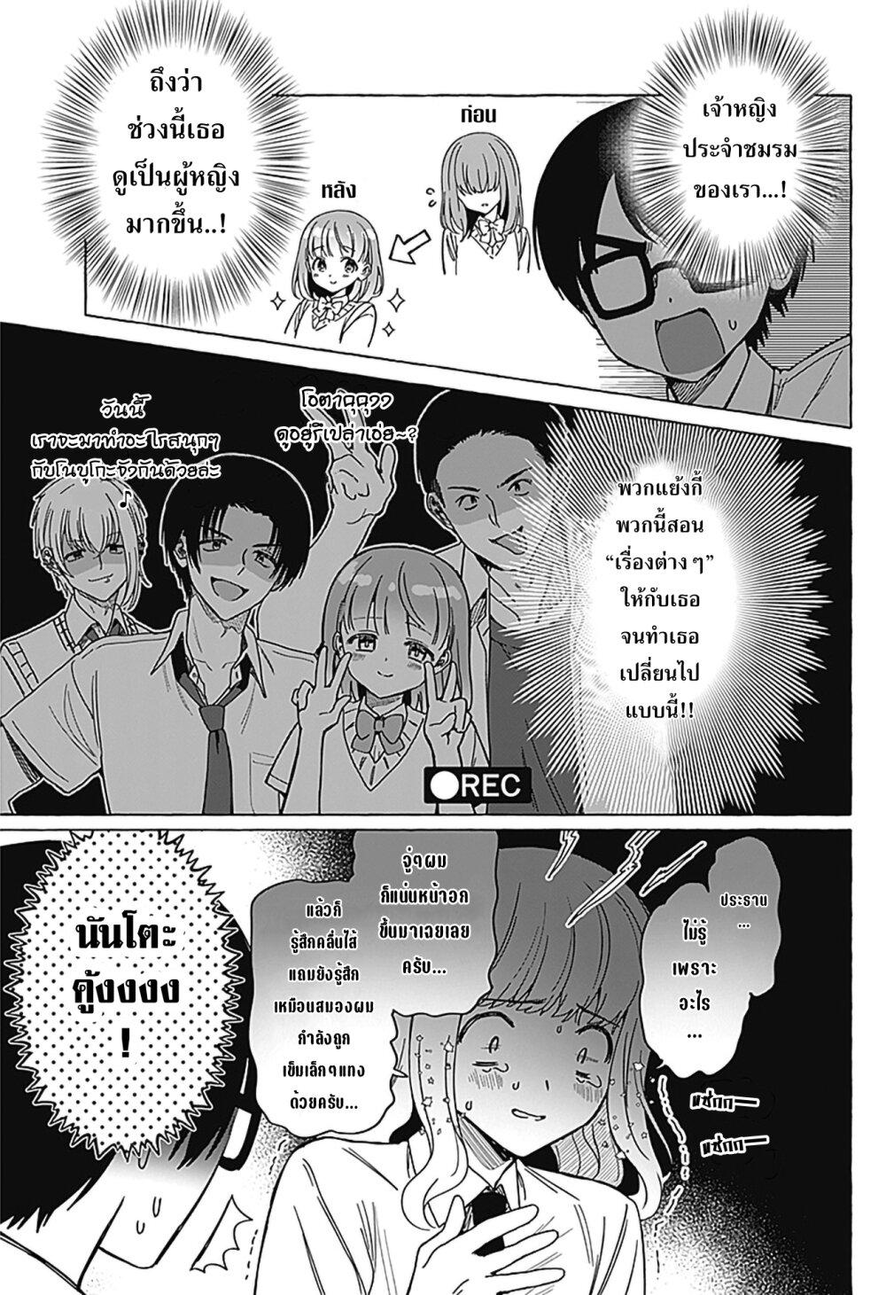 Manga-lc-com อ่านมังงะ อ่านการ์ตูน ออนไลน์ ฟรี Renai Daikou ตอนที่ 1 2 3 4 5 6 7 8 9 10 11 12 13 14 ฟรี ไม่มีโฆษณา Manga-lc - อ่าน มังงะ อ่าน การ์ตูน ออนไลน์ อ่านมังงะ ฟรี