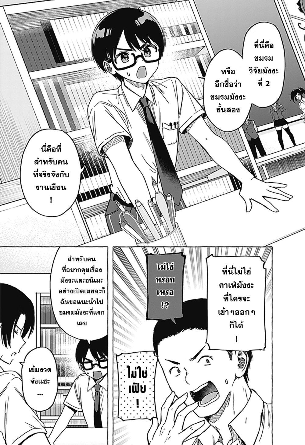 Manga-lc-com อ่านมังงะ อ่านการ์ตูน ออนไลน์ ฟรี Renai Daikou ตอนที่ 1 2 3 4 5 6 7 8 9 10 11 12 13 14 ฟรี ไม่มีโฆษณา Manga-lc - อ่าน มังงะ อ่าน การ์ตูน ออนไลน์ อ่านมังงะ ฟรี