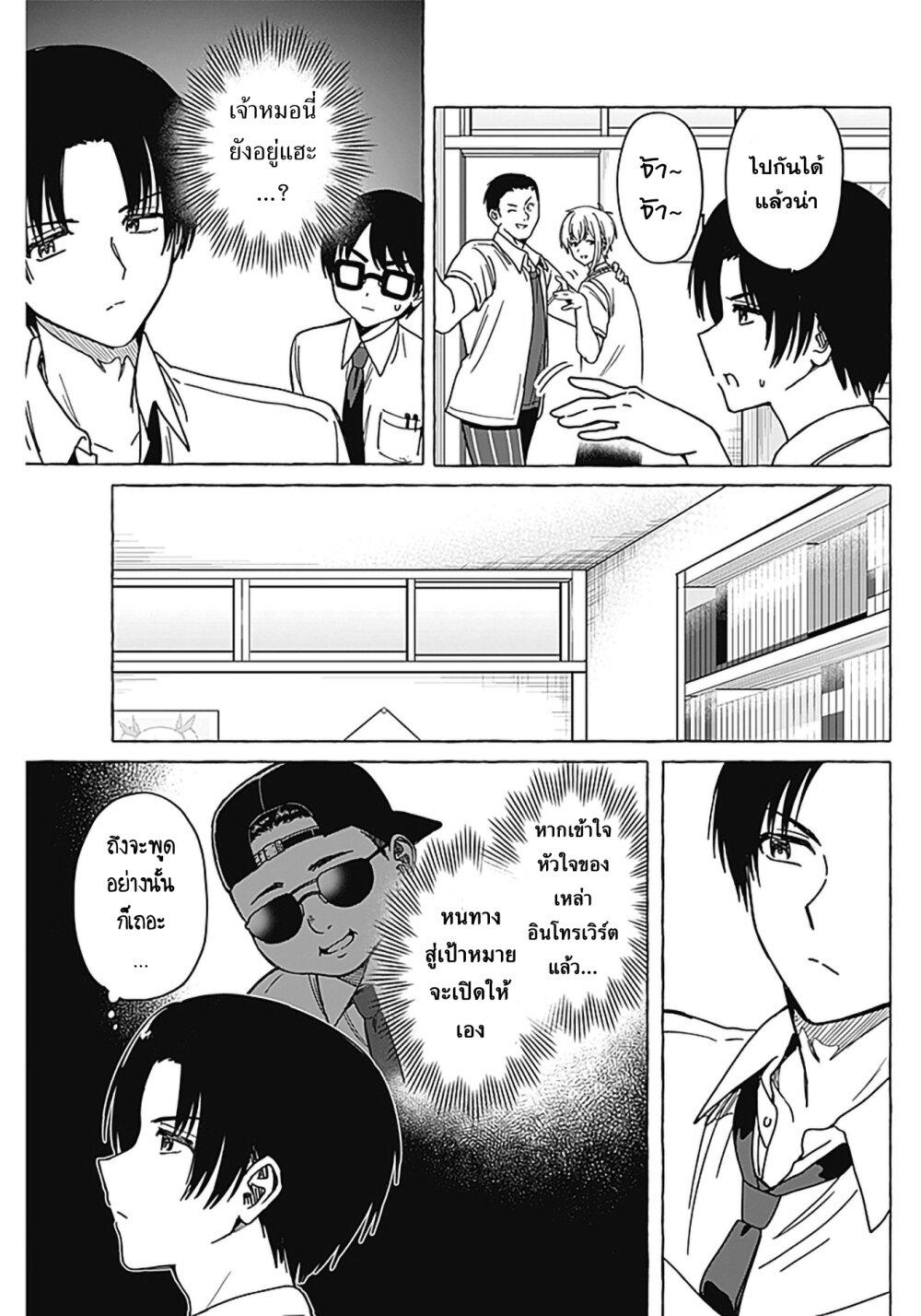 Manga-lc-com อ่านมังงะ อ่านการ์ตูน ออนไลน์ ฟรี Renai Daikou ตอนที่ 1 2 3 4 5 6 7 8 9 10 11 12 13 14 ฟรี ไม่มีโฆษณา Manga-lc - อ่าน มังงะ อ่าน การ์ตูน ออนไลน์ อ่านมังงะ ฟรี