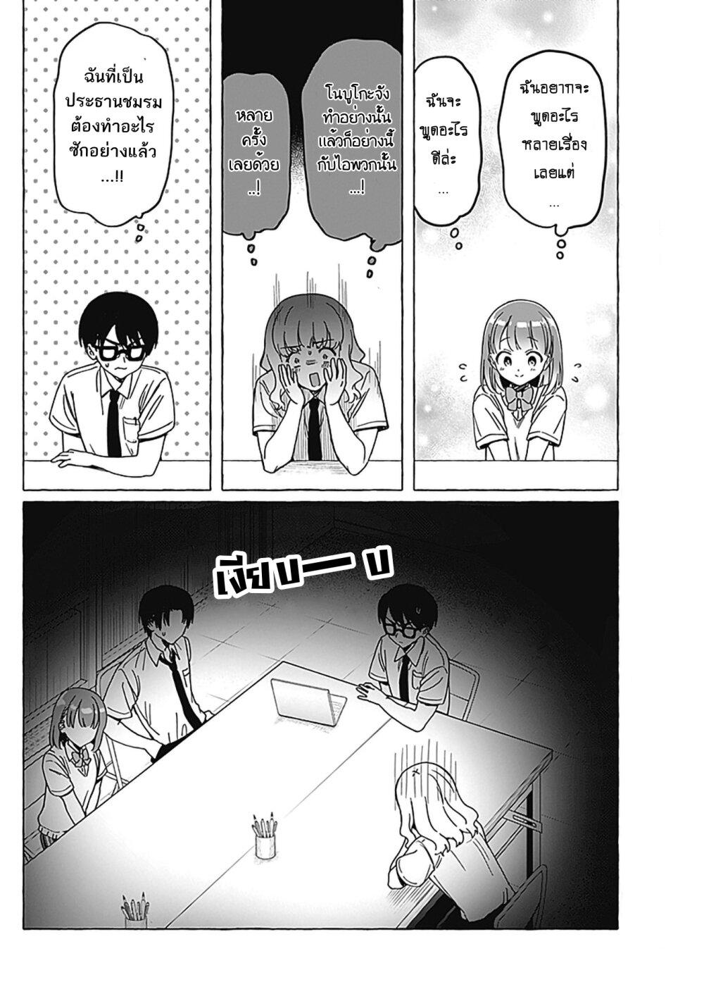 Manga-lc-com อ่านมังงะ อ่านการ์ตูน ออนไลน์ ฟรี Renai Daikou ตอนที่ 1 2 3 4 5 6 7 8 9 10 11 12 13 14 ฟรี ไม่มีโฆษณา Manga-lc - อ่าน มังงะ อ่าน การ์ตูน ออนไลน์ อ่านมังงะ ฟรี