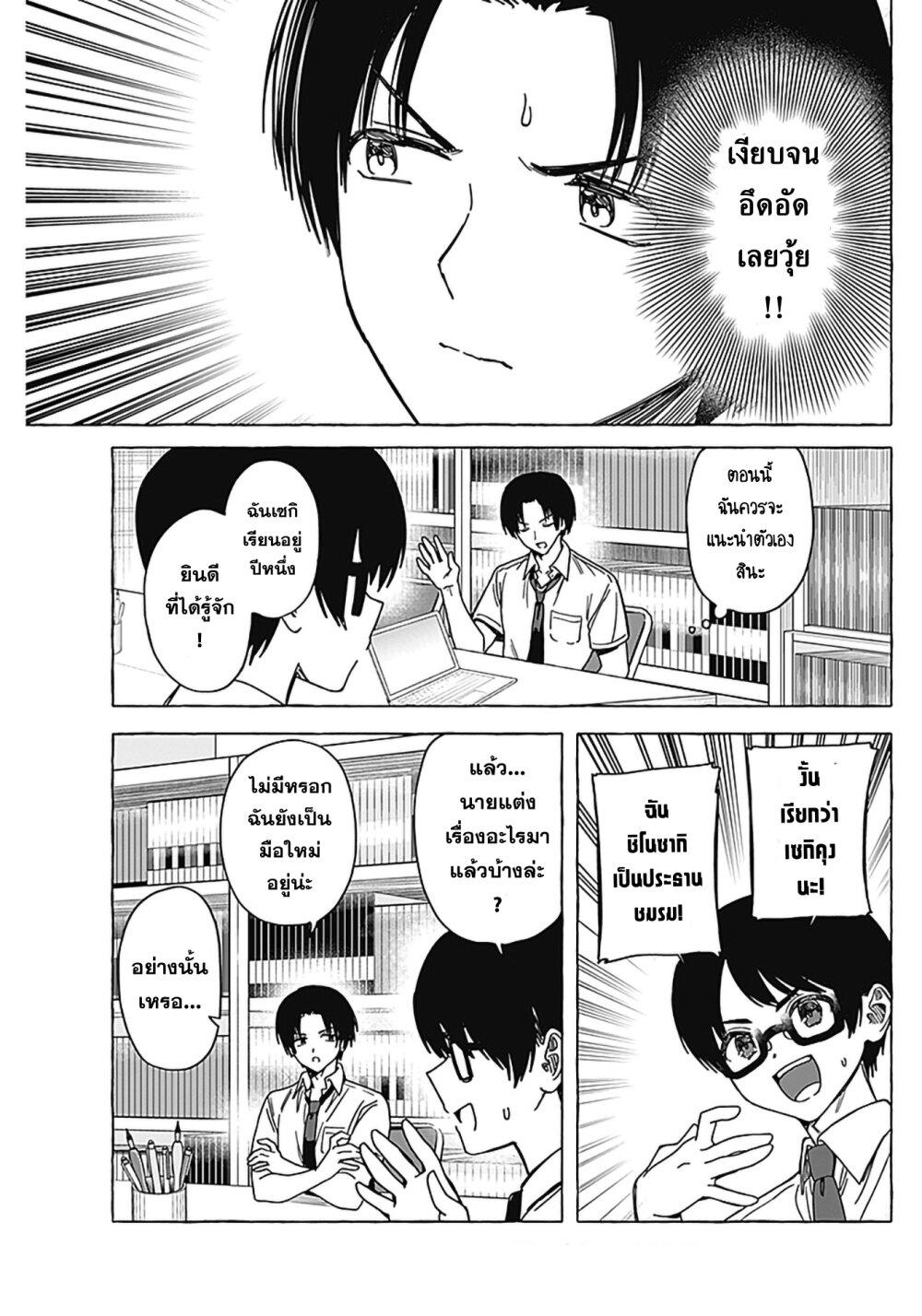 Manga-lc-com อ่านมังงะ อ่านการ์ตูน ออนไลน์ ฟรี Renai Daikou ตอนที่ 1 2 3 4 5 6 7 8 9 10 11 12 13 14 ฟรี ไม่มีโฆษณา Manga-lc - อ่าน มังงะ อ่าน การ์ตูน ออนไลน์ อ่านมังงะ ฟรี