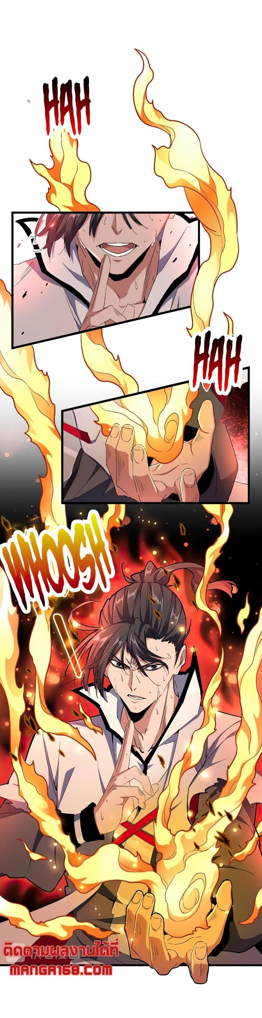 Manga-lc-com อ่านมังงะ อ่านการ์ตูน ออนไลน์ ฟรี Magic Emperor ตอนที่ 1 2 3 4 5 6 7 8 9 10 11 12 13 14 ฟรี ไม่มีโฆษณา Manga-lc - อ่าน มังงะ อ่าน การ์ตูน ออนไลน์ อ่านมังงะ ฟรี