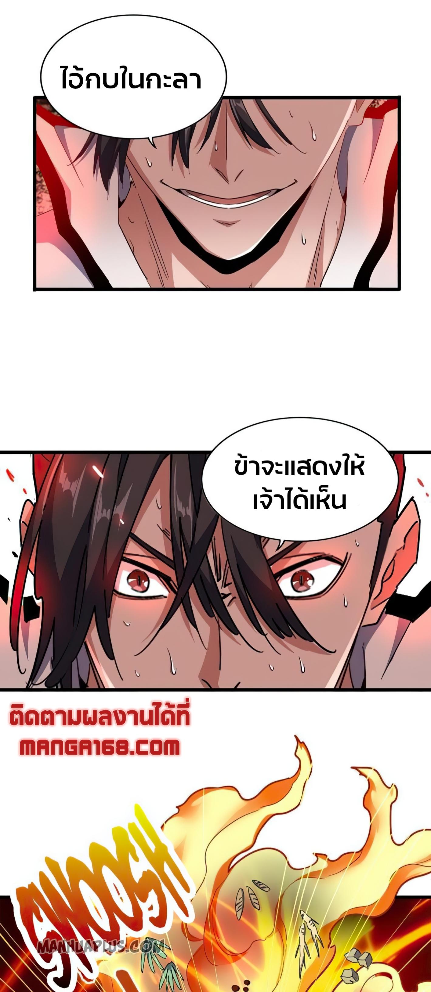 Manga-lc-com อ่านมังงะ อ่านการ์ตูน ออนไลน์ ฟรี Magic Emperor ตอนที่ 1 2 3 4 5 6 7 8 9 10 11 12 13 14 ฟรี ไม่มีโฆษณา Manga-lc - อ่าน มังงะ อ่าน การ์ตูน ออนไลน์ อ่านมังงะ ฟรี