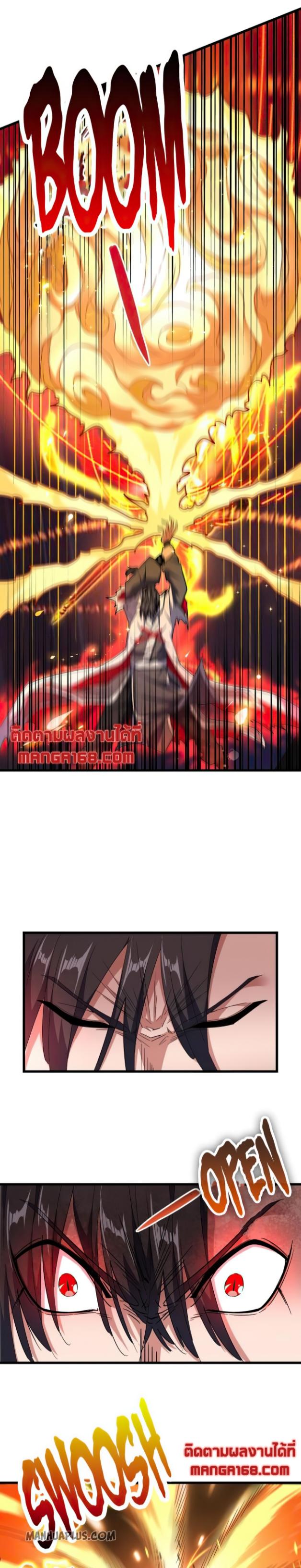 Manga-lc-com อ่านมังงะ อ่านการ์ตูน ออนไลน์ ฟรี Magic Emperor ตอนที่ 1 2 3 4 5 6 7 8 9 10 11 12 13 14 ฟรี ไม่มีโฆษณา Manga-lc - อ่าน มังงะ อ่าน การ์ตูน ออนไลน์ อ่านมังงะ ฟรี