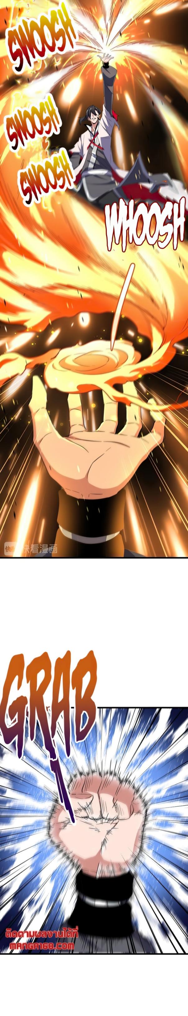 Manga-lc-com อ่านมังงะ อ่านการ์ตูน ออนไลน์ ฟรี Magic Emperor ตอนที่ 1 2 3 4 5 6 7 8 9 10 11 12 13 14 ฟรี ไม่มีโฆษณา Manga-lc - อ่าน มังงะ อ่าน การ์ตูน ออนไลน์ อ่านมังงะ ฟรี