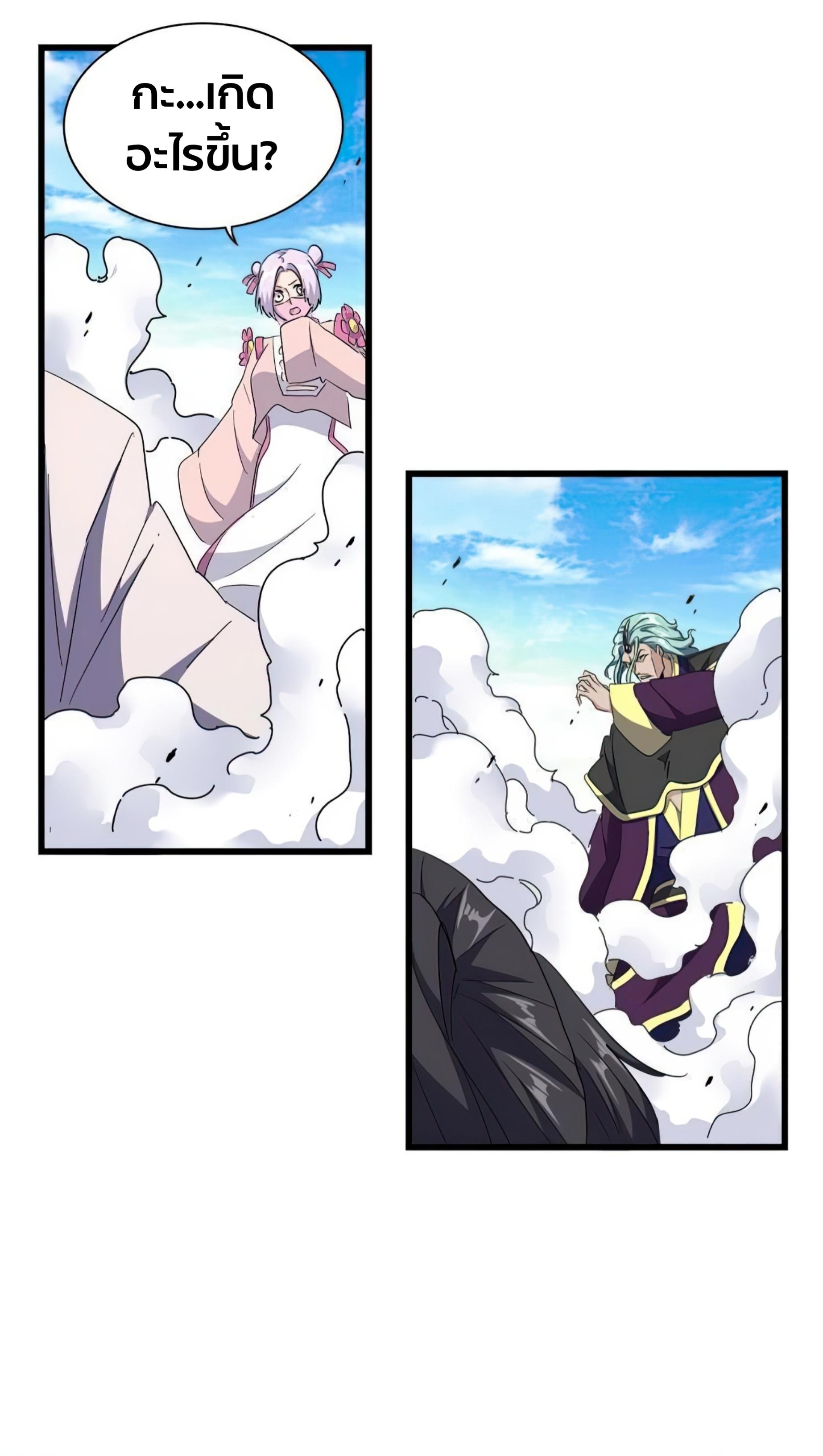 Manga-lc-com อ่านมังงะ อ่านการ์ตูน ออนไลน์ ฟรี Magic Emperor ตอนที่ 1 2 3 4 5 6 7 8 9 10 11 12 13 14 ฟรี ไม่มีโฆษณา Manga-lc - อ่าน มังงะ อ่าน การ์ตูน ออนไลน์ อ่านมังงะ ฟรี