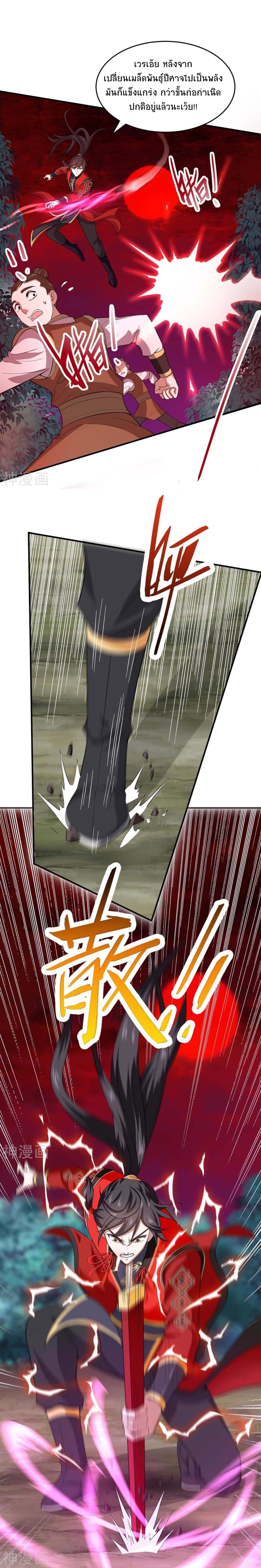 Manga-lc-com อ่านมังงะ อ่านการ์ตูน ออนไลน์ ฟรี Return of Divine Emperor ตอนที่ 1 2 3 4 5 6 7 8 9 10 11 12 13 14 ฟรี ไม่มีโฆษณา Manga-lc - อ่าน มังงะ อ่าน การ์ตูน ออนไลน์ อ่านมังงะ ฟรี