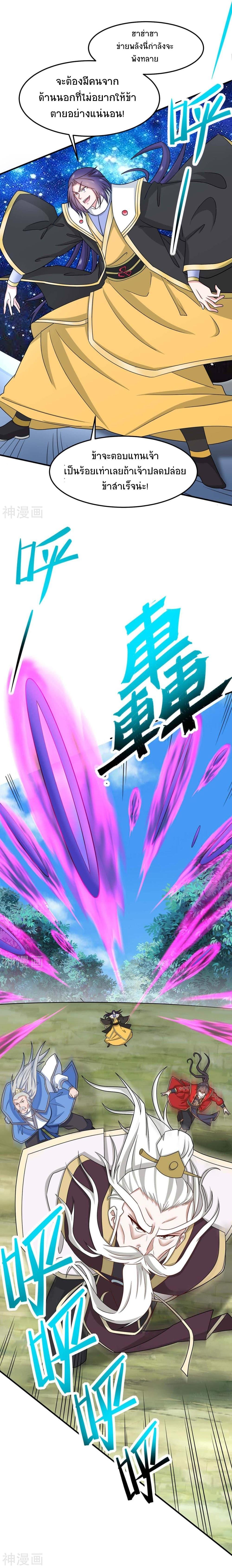 Manga-lc-com อ่านมังงะ อ่านการ์ตูน ออนไลน์ ฟรี Return of Divine Emperor ตอนที่ 1 2 3 4 5 6 7 8 9 10 11 12 13 14 ฟรี ไม่มีโฆษณา Manga-lc - อ่าน มังงะ อ่าน การ์ตูน ออนไลน์ อ่านมังงะ ฟรี