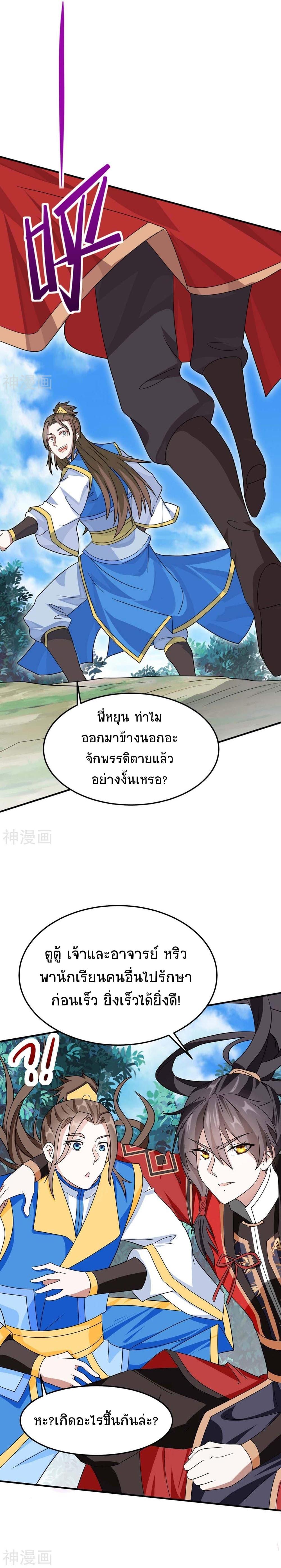 Manga-lc-com อ่านมังงะ อ่านการ์ตูน ออนไลน์ ฟรี Return of Divine Emperor ตอนที่ 1 2 3 4 5 6 7 8 9 10 11 12 13 14 ฟรี ไม่มีโฆษณา Manga-lc - อ่าน มังงะ อ่าน การ์ตูน ออนไลน์ อ่านมังงะ ฟรี