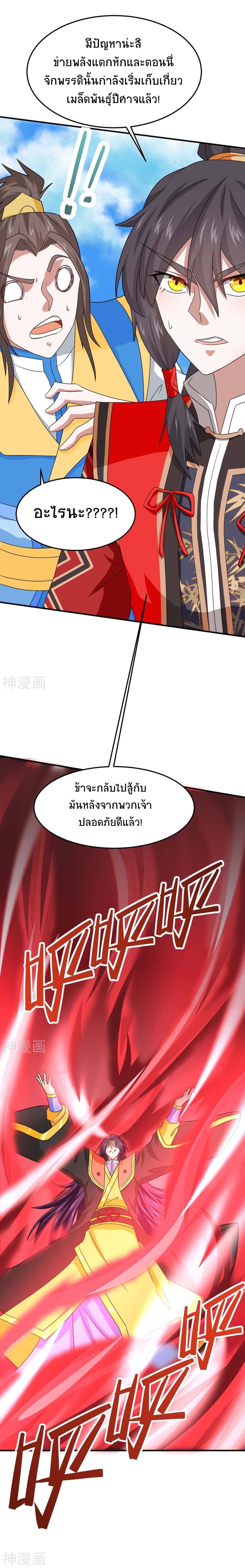 Manga-lc-com อ่านมังงะ อ่านการ์ตูน ออนไลน์ ฟรี Return of Divine Emperor ตอนที่ 1 2 3 4 5 6 7 8 9 10 11 12 13 14 ฟรี ไม่มีโฆษณา Manga-lc - อ่าน มังงะ อ่าน การ์ตูน ออนไลน์ อ่านมังงะ ฟรี