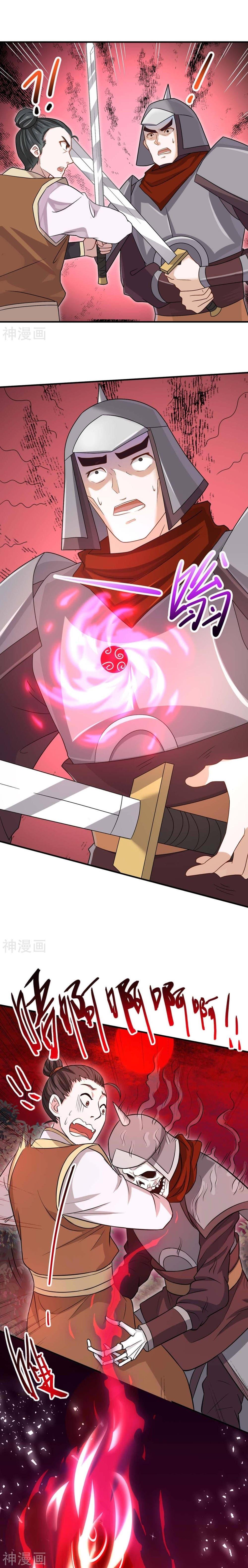 Manga-lc-com อ่านมังงะ อ่านการ์ตูน ออนไลน์ ฟรี Return of Divine Emperor ตอนที่ 1 2 3 4 5 6 7 8 9 10 11 12 13 14 ฟรี ไม่มีโฆษณา Manga-lc - อ่าน มังงะ อ่าน การ์ตูน ออนไลน์ อ่านมังงะ ฟรี