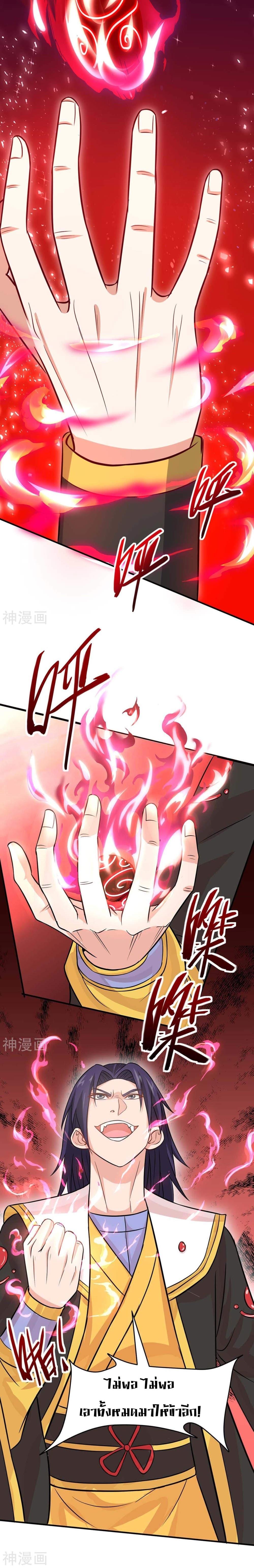 Manga-lc-com อ่านมังงะ อ่านการ์ตูน ออนไลน์ ฟรี Return of Divine Emperor ตอนที่ 1 2 3 4 5 6 7 8 9 10 11 12 13 14 ฟรี ไม่มีโฆษณา Manga-lc - อ่าน มังงะ อ่าน การ์ตูน ออนไลน์ อ่านมังงะ ฟรี