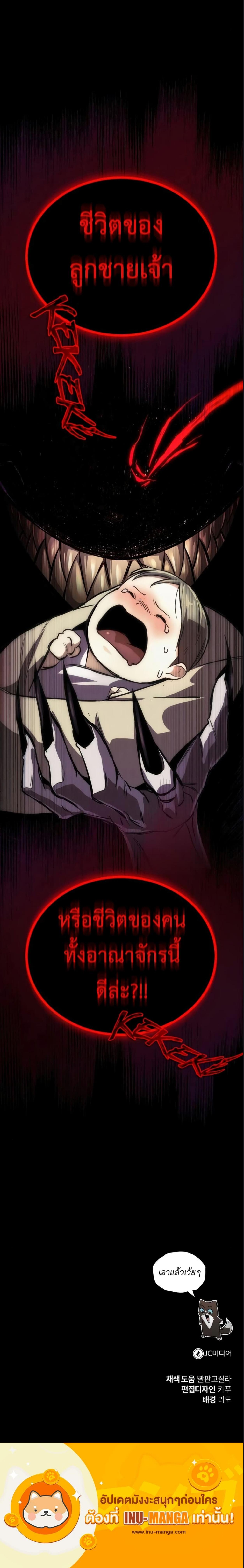 Manga-lc-com อ่านมังงะ อ่านการ์ตูน ออนไลน์ ฟรี The Lazy Prince Becomes a Genius ตอนที่ 1 2 3 4 5 6 7 8 9 10 11 12 13 14 ฟรี ไม่มีโฆษณา Manga-lc - อ่าน มังงะ อ่าน การ์ตูน ออนไลน์ อ่านมังงะ ฟรี