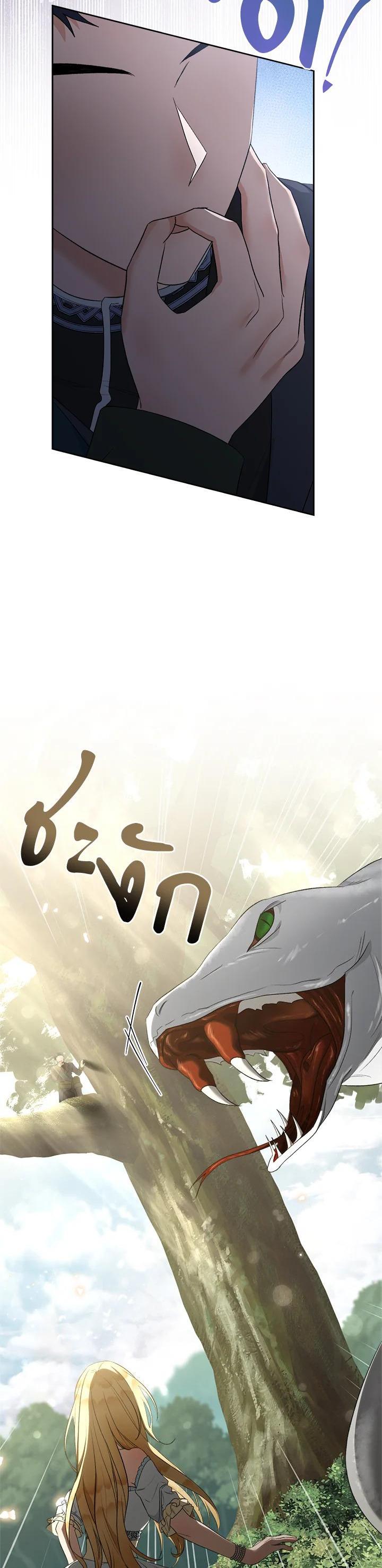 Manga-lc-com อ่านมังงะ อ่านการ์ตูน ออนไลน์ ฟรี How To Be Satisfied With The Devil ตอนที่ 1 2 3 4 5 6 7 8 9 10 11 12 13 14 ฟรี ไม่มีโฆษณา Manga-lc - อ่าน มังงะ อ่าน การ์ตูน ออนไลน์ อ่านมังงะ ฟรี