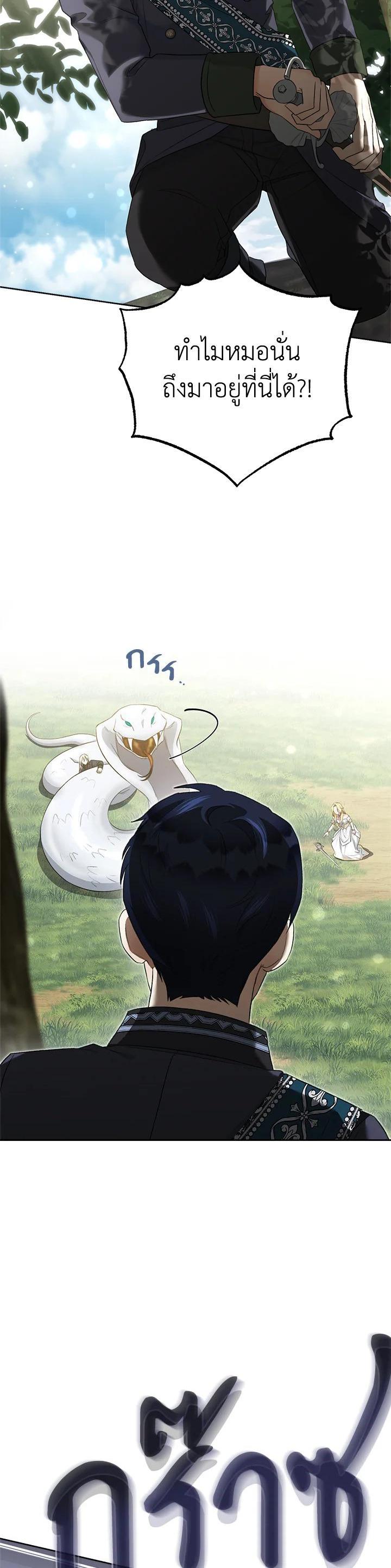 Manga-lc-com อ่านมังงะ อ่านการ์ตูน ออนไลน์ ฟรี How To Be Satisfied With The Devil ตอนที่ 1 2 3 4 5 6 7 8 9 10 11 12 13 14 ฟรี ไม่มีโฆษณา Manga-lc - อ่าน มังงะ อ่าน การ์ตูน ออนไลน์ อ่านมังงะ ฟรี