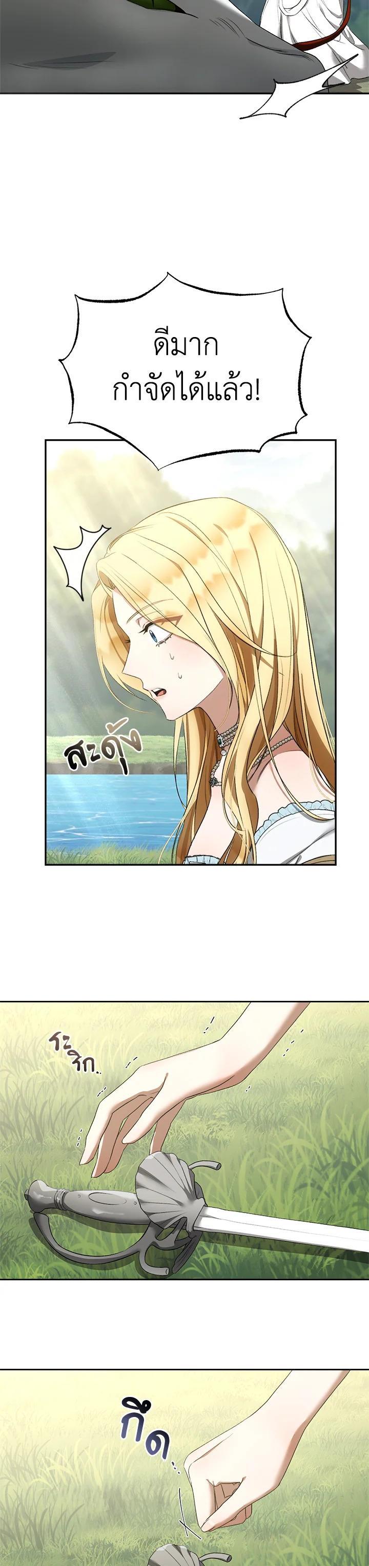 Manga-lc-com อ่านมังงะ อ่านการ์ตูน ออนไลน์ ฟรี How To Be Satisfied With The Devil ตอนที่ 1 2 3 4 5 6 7 8 9 10 11 12 13 14 ฟรี ไม่มีโฆษณา Manga-lc - อ่าน มังงะ อ่าน การ์ตูน ออนไลน์ อ่านมังงะ ฟรี