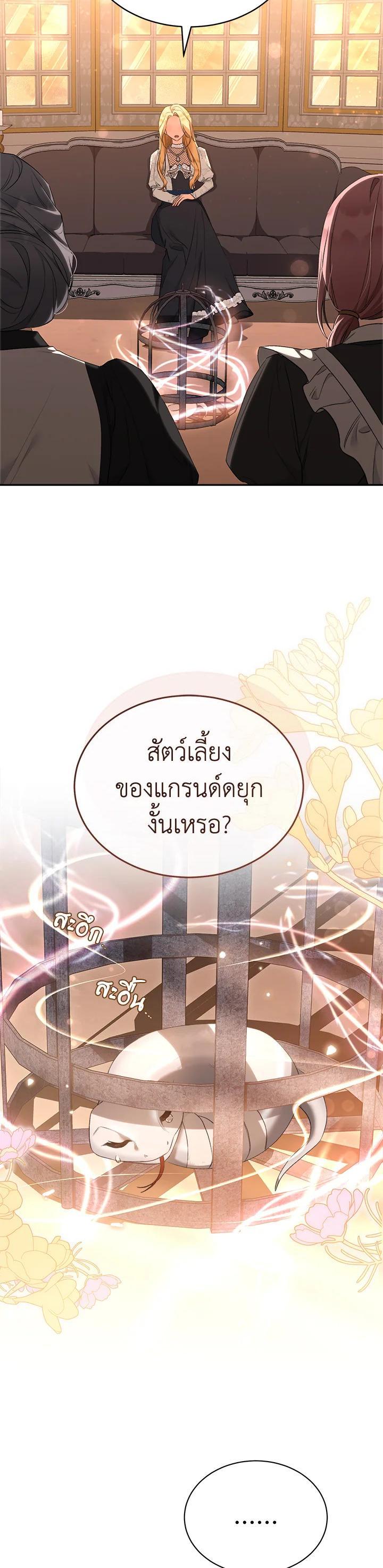 Manga-lc-com อ่านมังงะ อ่านการ์ตูน ออนไลน์ ฟรี How To Be Satisfied With The Devil ตอนที่ 1 2 3 4 5 6 7 8 9 10 11 12 13 14 ฟรี ไม่มีโฆษณา Manga-lc - อ่าน มังงะ อ่าน การ์ตูน ออนไลน์ อ่านมังงะ ฟรี