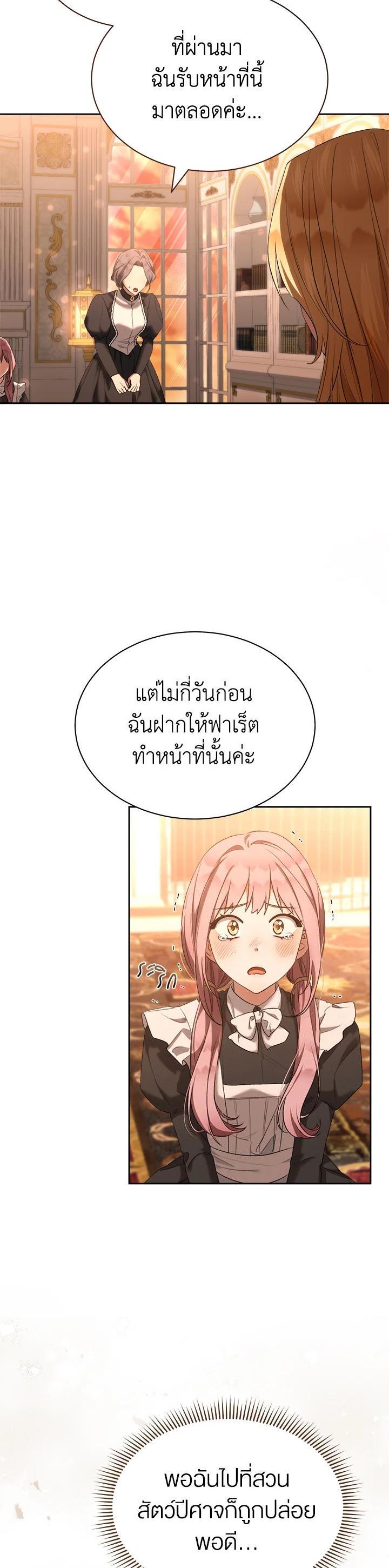 Manga-lc-com อ่านมังงะ อ่านการ์ตูน ออนไลน์ ฟรี How To Be Satisfied With The Devil ตอนที่ 1 2 3 4 5 6 7 8 9 10 11 12 13 14 ฟรี ไม่มีโฆษณา Manga-lc - อ่าน มังงะ อ่าน การ์ตูน ออนไลน์ อ่านมังงะ ฟรี