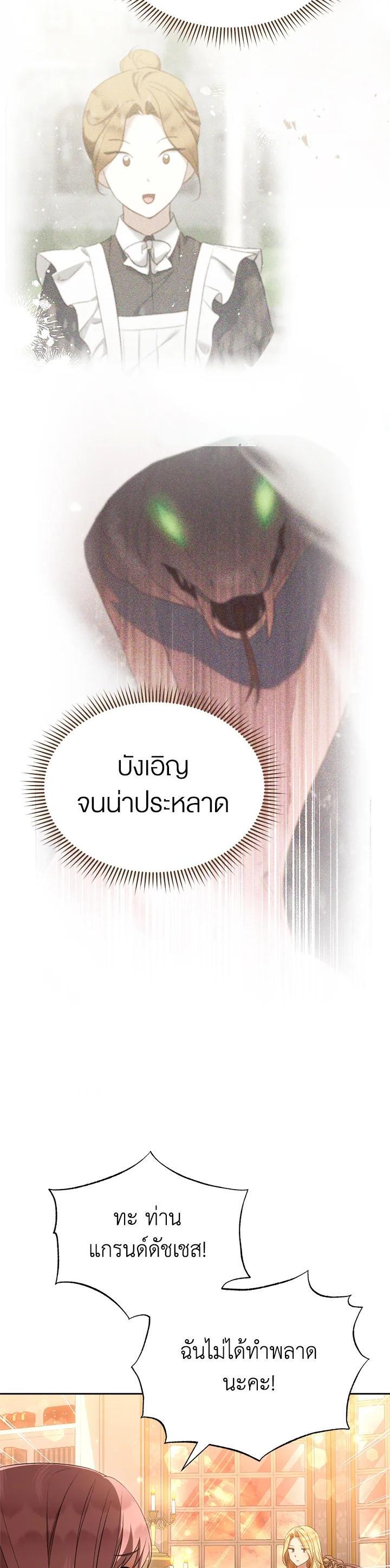 Manga-lc-com อ่านมังงะ อ่านการ์ตูน ออนไลน์ ฟรี How To Be Satisfied With The Devil ตอนที่ 1 2 3 4 5 6 7 8 9 10 11 12 13 14 ฟรี ไม่มีโฆษณา Manga-lc - อ่าน มังงะ อ่าน การ์ตูน ออนไลน์ อ่านมังงะ ฟรี