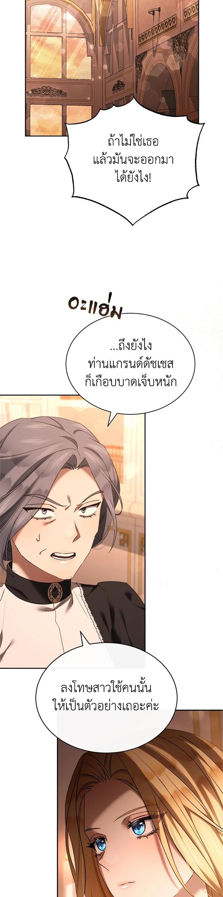 Manga-lc-com อ่านมังงะ อ่านการ์ตูน ออนไลน์ ฟรี How To Be Satisfied With The Devil ตอนที่ 1 2 3 4 5 6 7 8 9 10 11 12 13 14 ฟรี ไม่มีโฆษณา Manga-lc - อ่าน มังงะ อ่าน การ์ตูน ออนไลน์ อ่านมังงะ ฟรี
