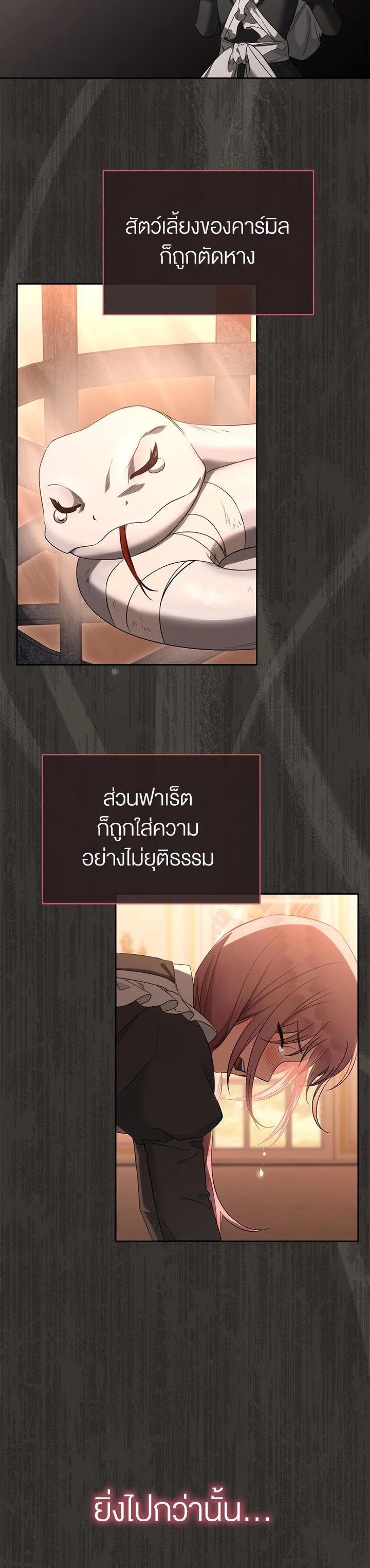 Manga-lc-com อ่านมังงะ อ่านการ์ตูน ออนไลน์ ฟรี How To Be Satisfied With The Devil ตอนที่ 1 2 3 4 5 6 7 8 9 10 11 12 13 14 ฟรี ไม่มีโฆษณา Manga-lc - อ่าน มังงะ อ่าน การ์ตูน ออนไลน์ อ่านมังงะ ฟรี