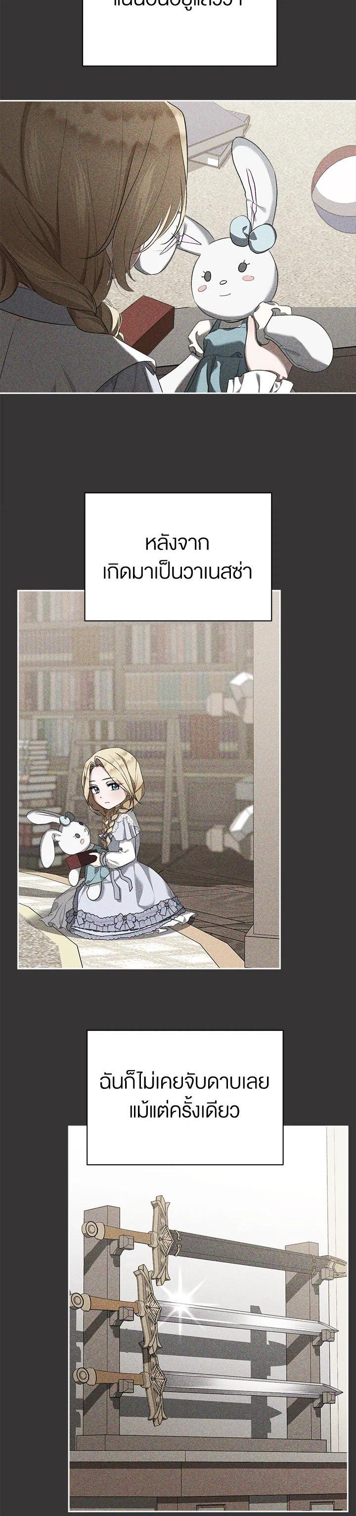 Manga-lc-com อ่านมังงะ อ่านการ์ตูน ออนไลน์ ฟรี How To Be Satisfied With The Devil ตอนที่ 1 2 3 4 5 6 7 8 9 10 11 12 13 14 ฟรี ไม่มีโฆษณา Manga-lc - อ่าน มังงะ อ่าน การ์ตูน ออนไลน์ อ่านมังงะ ฟรี