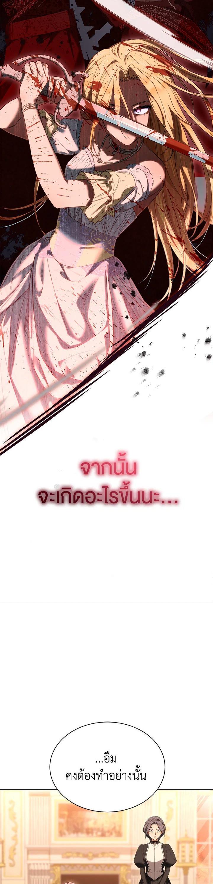 Manga-lc-com อ่านมังงะ อ่านการ์ตูน ออนไลน์ ฟรี How To Be Satisfied With The Devil ตอนที่ 1 2 3 4 5 6 7 8 9 10 11 12 13 14 ฟรี ไม่มีโฆษณา Manga-lc - อ่าน มังงะ อ่าน การ์ตูน ออนไลน์ อ่านมังงะ ฟรี