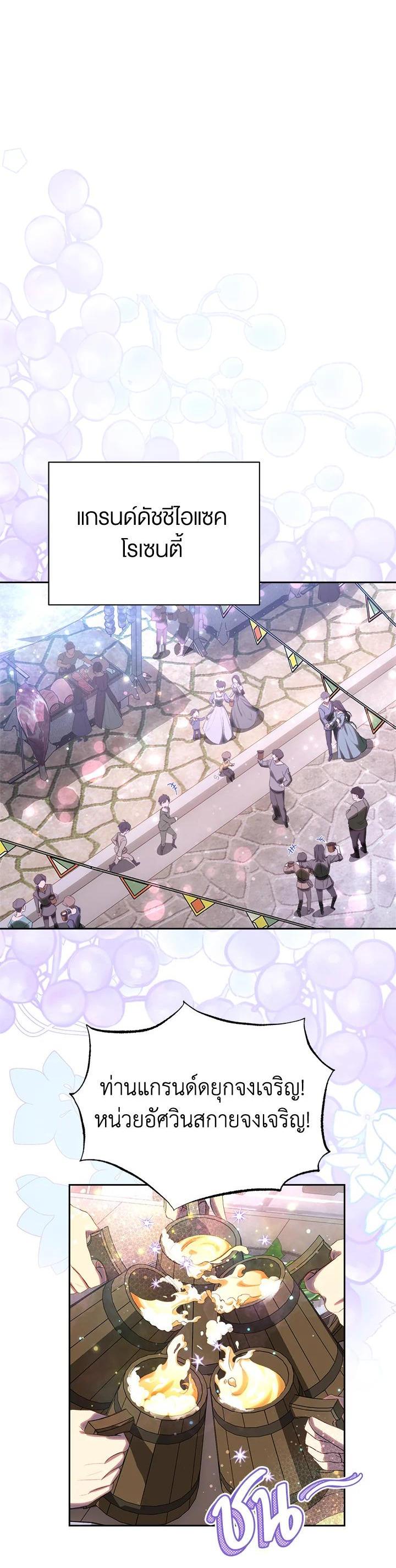 Manga-lc-com อ่านมังงะ อ่านการ์ตูน ออนไลน์ ฟรี How To Be Satisfied With The Devil ตอนที่ 1 2 3 4 5 6 7 8 9 10 11 12 13 14 ฟรี ไม่มีโฆษณา Manga-lc - อ่าน มังงะ อ่าน การ์ตูน ออนไลน์ อ่านมังงะ ฟรี