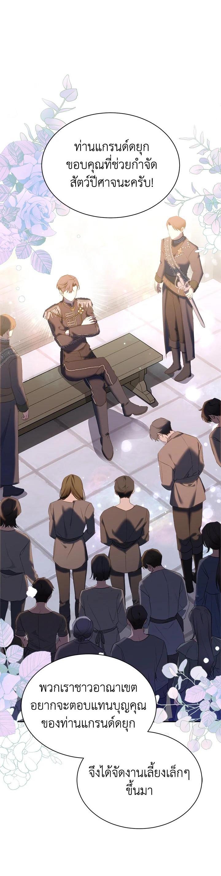 Manga-lc-com อ่านมังงะ อ่านการ์ตูน ออนไลน์ ฟรี How To Be Satisfied With The Devil ตอนที่ 1 2 3 4 5 6 7 8 9 10 11 12 13 14 ฟรี ไม่มีโฆษณา Manga-lc - อ่าน มังงะ อ่าน การ์ตูน ออนไลน์ อ่านมังงะ ฟรี