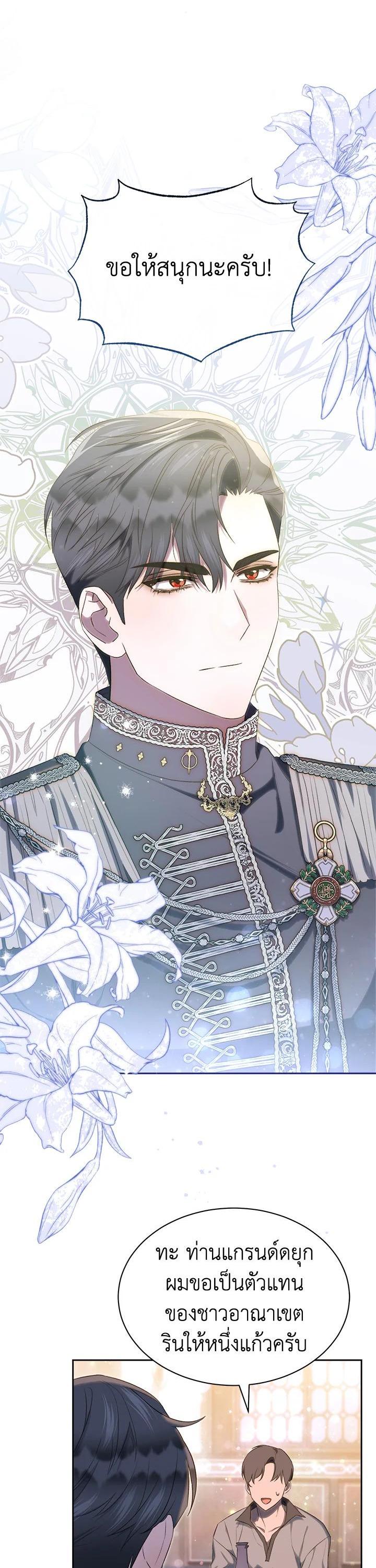 Manga-lc-com อ่านมังงะ อ่านการ์ตูน ออนไลน์ ฟรี How To Be Satisfied With The Devil ตอนที่ 1 2 3 4 5 6 7 8 9 10 11 12 13 14 ฟรี ไม่มีโฆษณา Manga-lc - อ่าน มังงะ อ่าน การ์ตูน ออนไลน์ อ่านมังงะ ฟรี