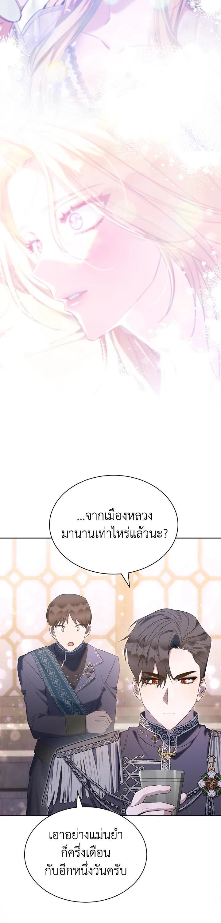 Manga-lc-com อ่านมังงะ อ่านการ์ตูน ออนไลน์ ฟรี How To Be Satisfied With The Devil ตอนที่ 1 2 3 4 5 6 7 8 9 10 11 12 13 14 ฟรี ไม่มีโฆษณา Manga-lc - อ่าน มังงะ อ่าน การ์ตูน ออนไลน์ อ่านมังงะ ฟรี