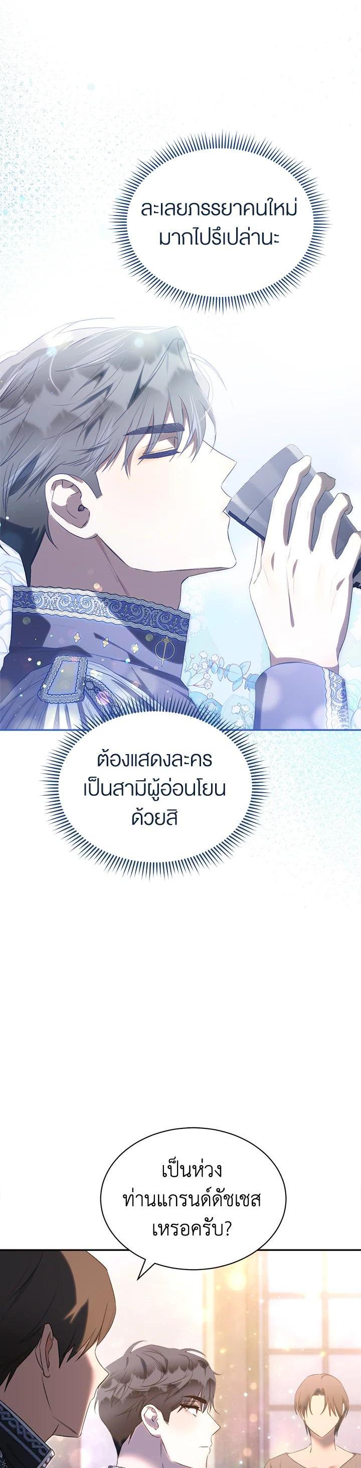 Manga-lc-com อ่านมังงะ อ่านการ์ตูน ออนไลน์ ฟรี How To Be Satisfied With The Devil ตอนที่ 1 2 3 4 5 6 7 8 9 10 11 12 13 14 ฟรี ไม่มีโฆษณา Manga-lc - อ่าน มังงะ อ่าน การ์ตูน ออนไลน์ อ่านมังงะ ฟรี