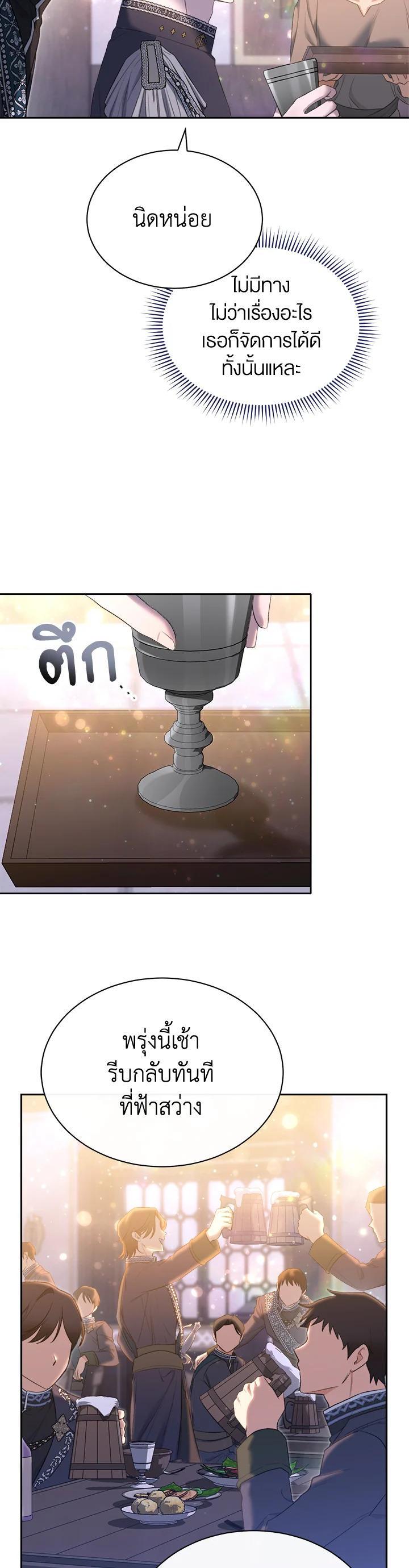 Manga-lc-com อ่านมังงะ อ่านการ์ตูน ออนไลน์ ฟรี How To Be Satisfied With The Devil ตอนที่ 1 2 3 4 5 6 7 8 9 10 11 12 13 14 ฟรี ไม่มีโฆษณา Manga-lc - อ่าน มังงะ อ่าน การ์ตูน ออนไลน์ อ่านมังงะ ฟรี