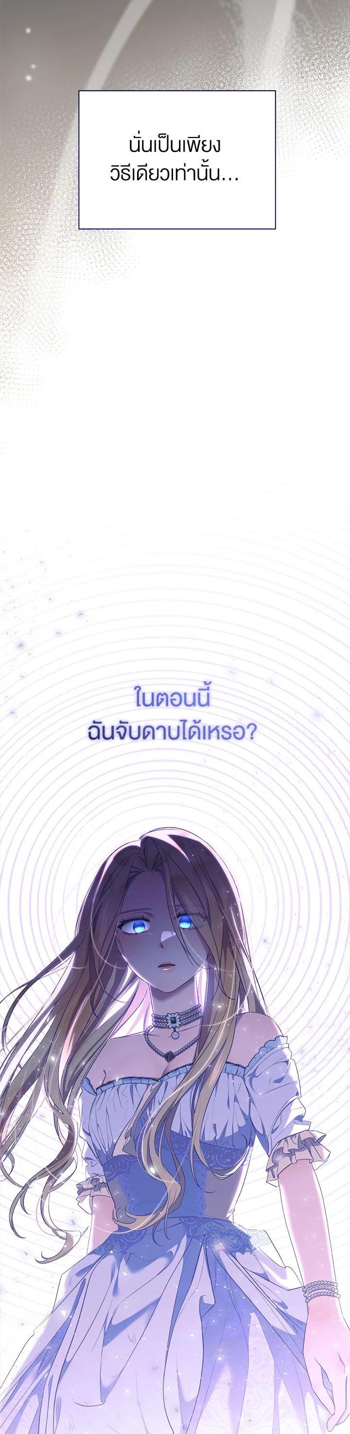 Manga-lc-com อ่านมังงะ อ่านการ์ตูน ออนไลน์ ฟรี How To Be Satisfied With The Devil ตอนที่ 1 2 3 4 5 6 7 8 9 10 11 12 13 14 ฟรี ไม่มีโฆษณา Manga-lc - อ่าน มังงะ อ่าน การ์ตูน ออนไลน์ อ่านมังงะ ฟรี