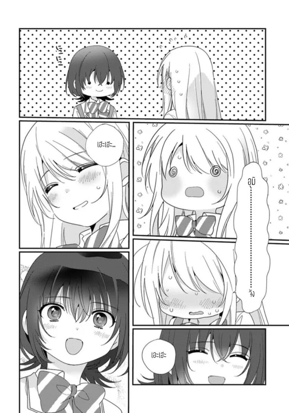 Manga-lc-com อ่านมังงะ อ่านการ์ตูน ออนไลน์ ฟรี Class de 2-banme ni Kawaii Onnanoko to Tomodachi ni natta ตอนที่ 1 2 3 4 5 6 7 8 9 10 11 12 13 14 ฟรี ไม่มีโฆษณา Manga-lc - อ่าน มังงะ อ่าน การ์ตูน ออนไลน์ อ่านมังงะ ฟรี