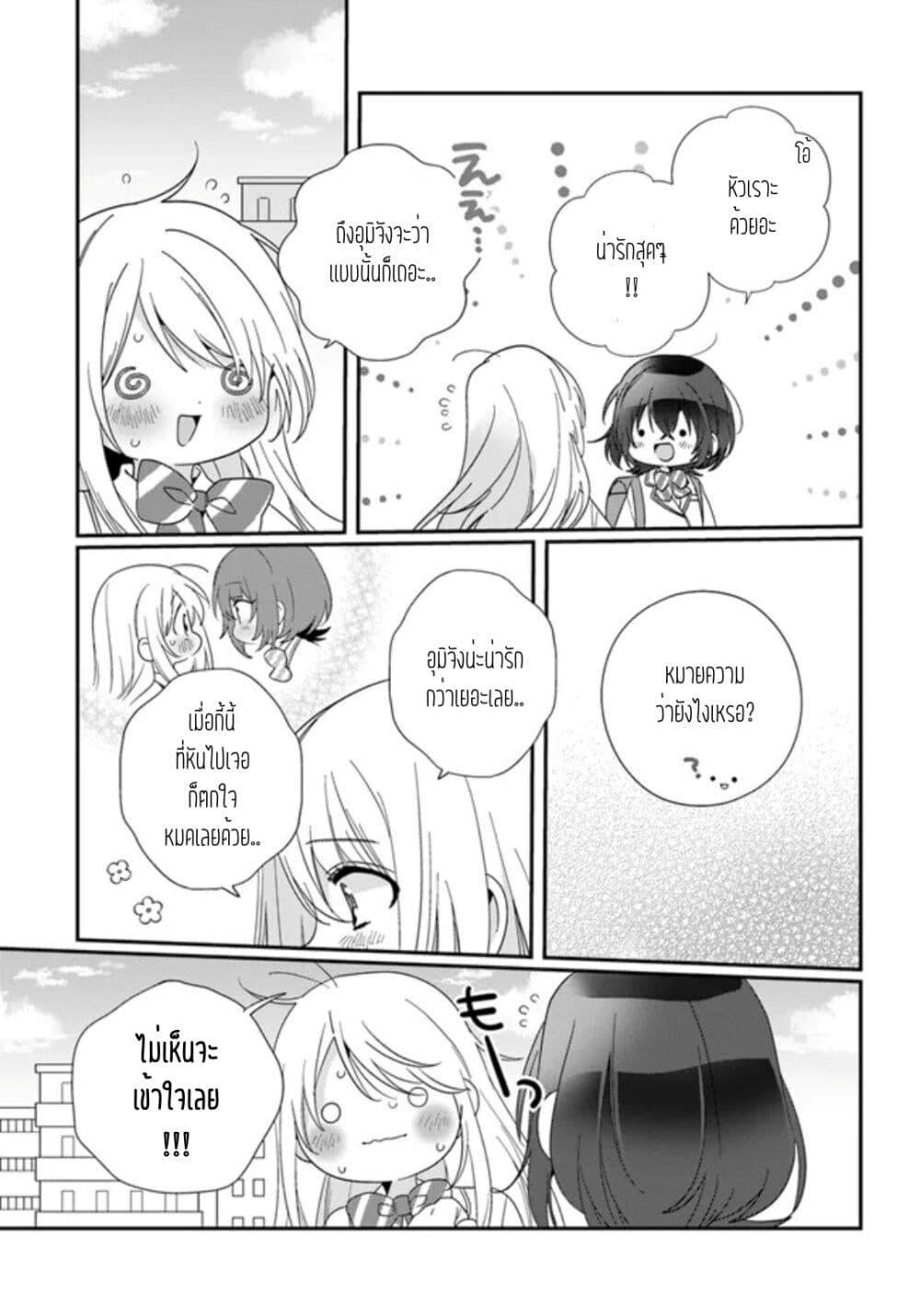 Manga-lc-com อ่านมังงะ อ่านการ์ตูน ออนไลน์ ฟรี Class de 2-banme ni Kawaii Onnanoko to Tomodachi ni natta ตอนที่ 1 2 3 4 5 6 7 8 9 10 11 12 13 14 ฟรี ไม่มีโฆษณา Manga-lc - อ่าน มังงะ อ่าน การ์ตูน ออนไลน์ อ่านมังงะ ฟรี