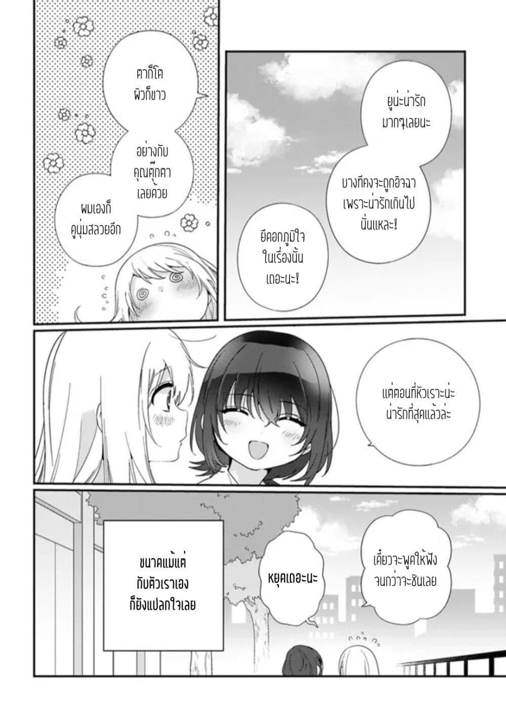 Manga-lc-com อ่านมังงะ อ่านการ์ตูน ออนไลน์ ฟรี Class de 2-banme ni Kawaii Onnanoko to Tomodachi ni natta ตอนที่ 1 2 3 4 5 6 7 8 9 10 11 12 13 14 ฟรี ไม่มีโฆษณา Manga-lc - อ่าน มังงะ อ่าน การ์ตูน ออนไลน์ อ่านมังงะ ฟรี