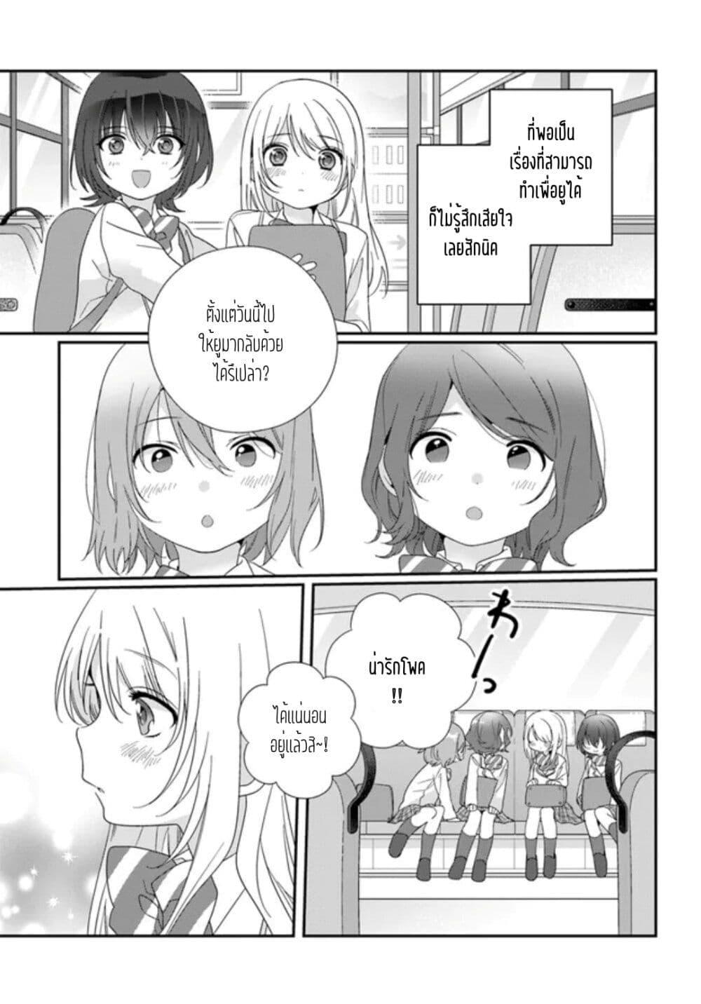 Manga-lc-com อ่านมังงะ อ่านการ์ตูน ออนไลน์ ฟรี Class de 2-banme ni Kawaii Onnanoko to Tomodachi ni natta ตอนที่ 1 2 3 4 5 6 7 8 9 10 11 12 13 14 ฟรี ไม่มีโฆษณา Manga-lc - อ่าน มังงะ อ่าน การ์ตูน ออนไลน์ อ่านมังงะ ฟรี