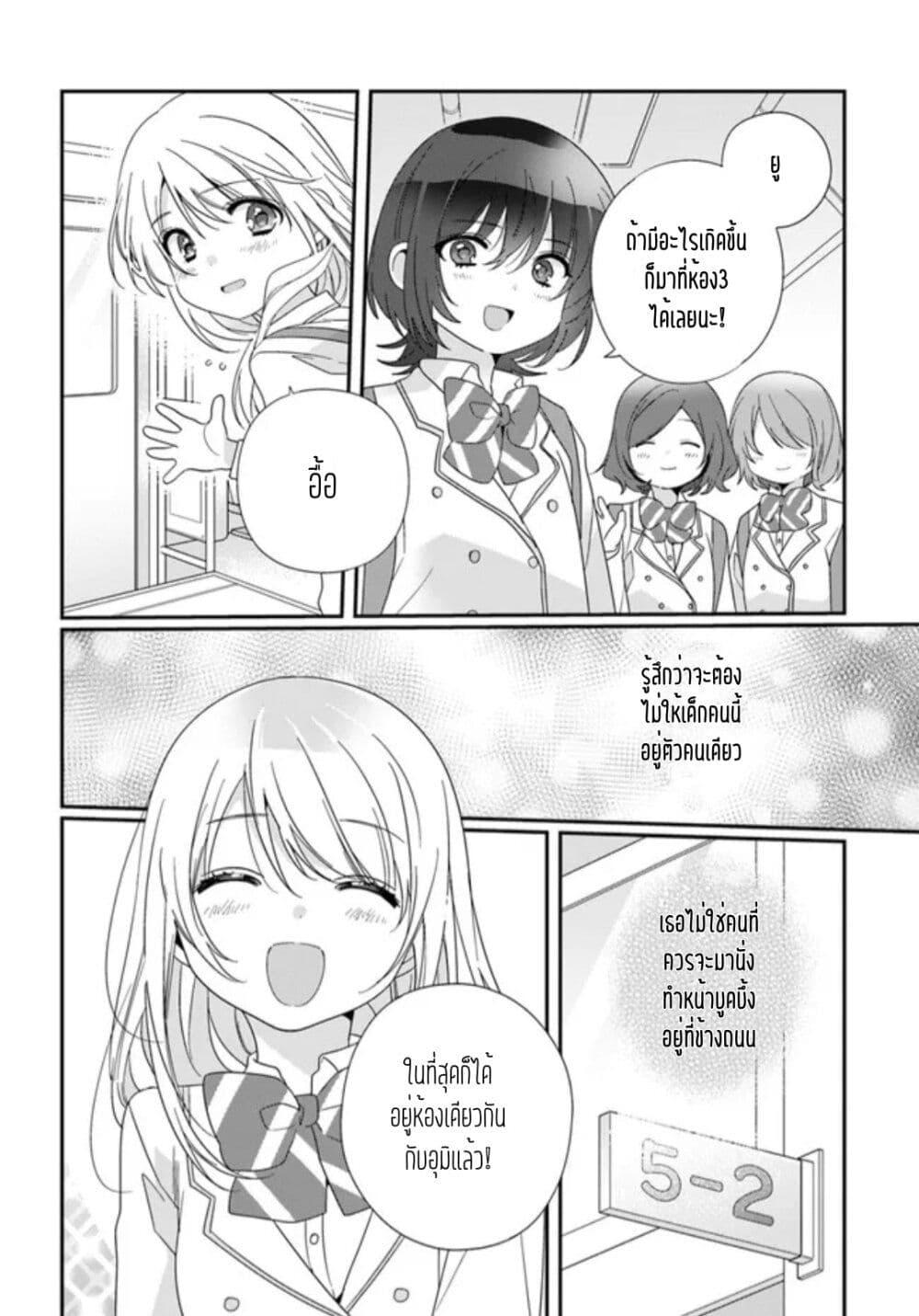 Manga-lc-com อ่านมังงะ อ่านการ์ตูน ออนไลน์ ฟรี Class de 2-banme ni Kawaii Onnanoko to Tomodachi ni natta ตอนที่ 1 2 3 4 5 6 7 8 9 10 11 12 13 14 ฟรี ไม่มีโฆษณา Manga-lc - อ่าน มังงะ อ่าน การ์ตูน ออนไลน์ อ่านมังงะ ฟรี