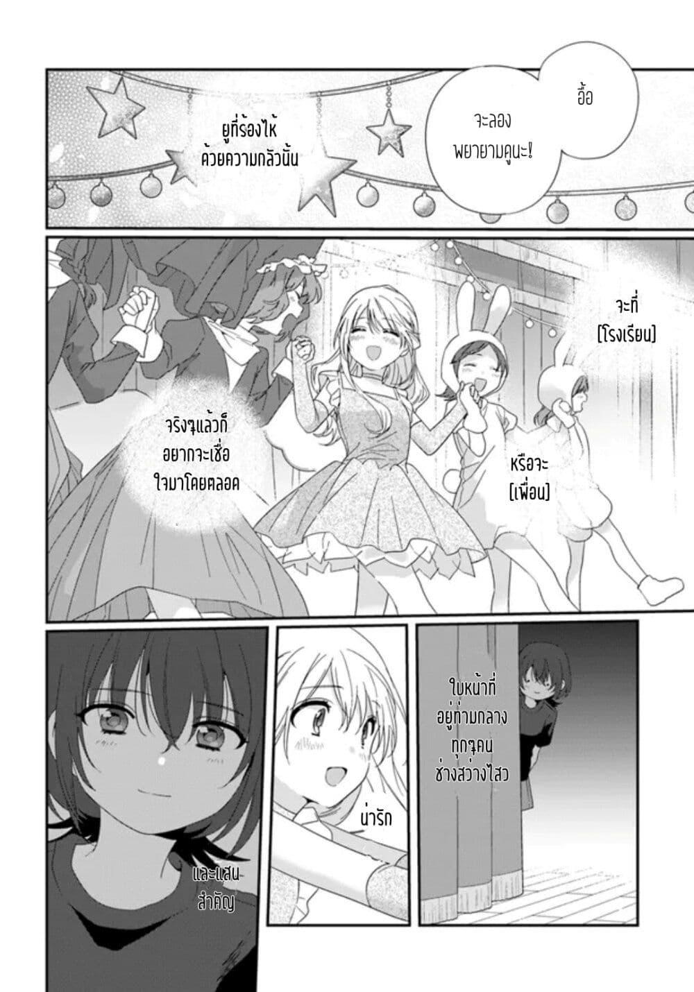 Manga-lc-com อ่านมังงะ อ่านการ์ตูน ออนไลน์ ฟรี Class de 2-banme ni Kawaii Onnanoko to Tomodachi ni natta ตอนที่ 1 2 3 4 5 6 7 8 9 10 11 12 13 14 ฟรี ไม่มีโฆษณา Manga-lc - อ่าน มังงะ อ่าน การ์ตูน ออนไลน์ อ่านมังงะ ฟรี