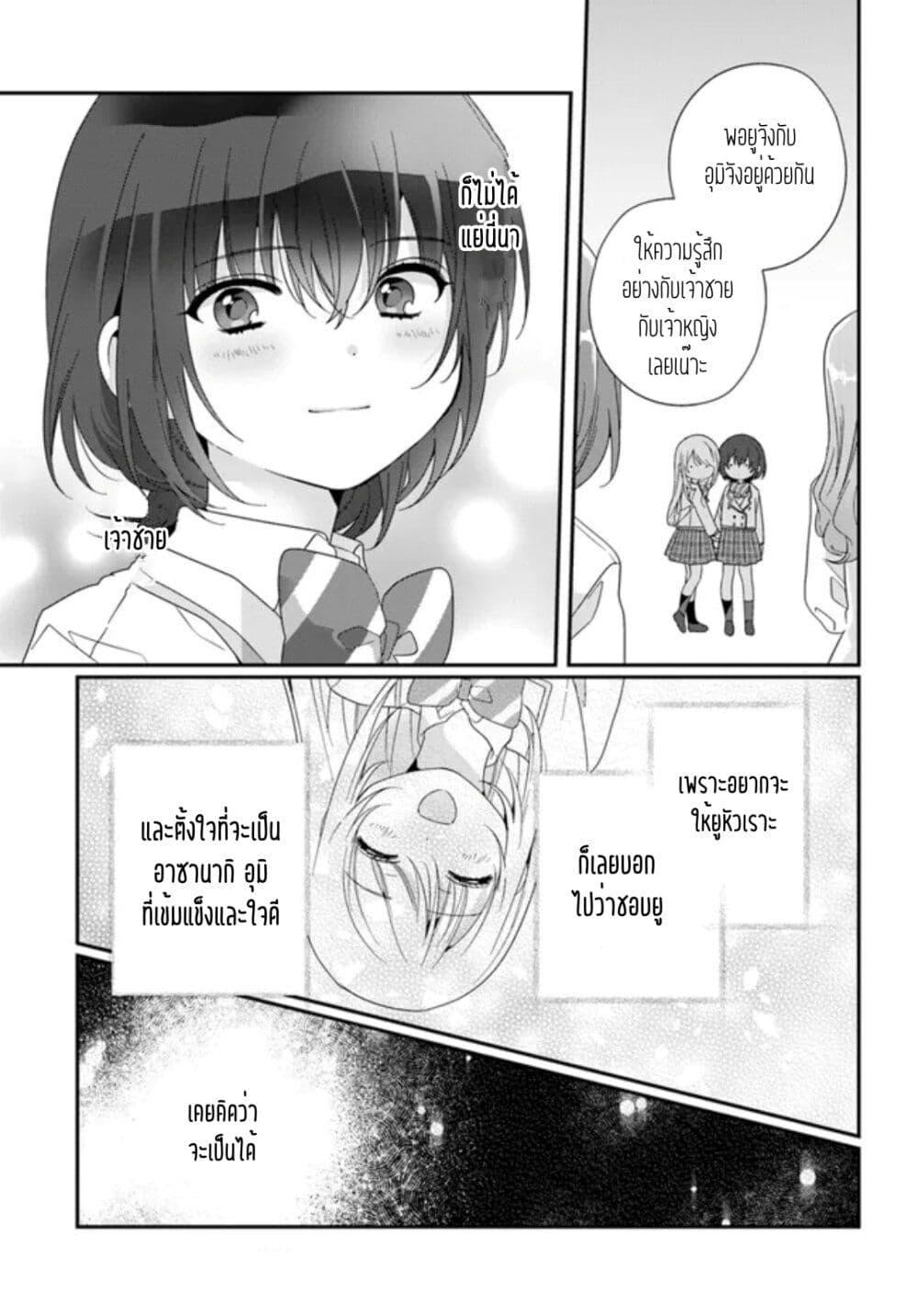 Manga-lc-com อ่านมังงะ อ่านการ์ตูน ออนไลน์ ฟรี Class de 2-banme ni Kawaii Onnanoko to Tomodachi ni natta ตอนที่ 1 2 3 4 5 6 7 8 9 10 11 12 13 14 ฟรี ไม่มีโฆษณา Manga-lc - อ่าน มังงะ อ่าน การ์ตูน ออนไลน์ อ่านมังงะ ฟรี