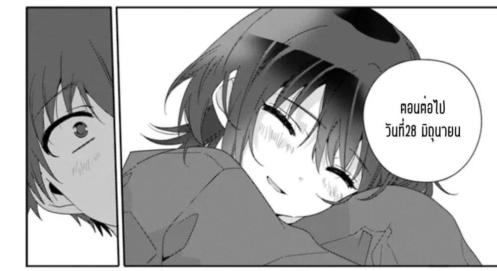 Manga-lc-com อ่านมังงะ อ่านการ์ตูน ออนไลน์ ฟรี Class de 2-banme ni Kawaii Onnanoko to Tomodachi ni natta ตอนที่ 1 2 3 4 5 6 7 8 9 10 11 12 13 14 ฟรี ไม่มีโฆษณา Manga-lc - อ่าน มังงะ อ่าน การ์ตูน ออนไลน์ อ่านมังงะ ฟรี