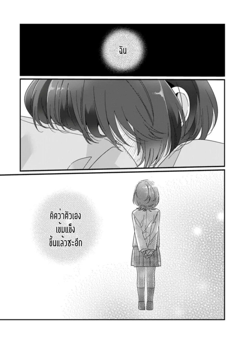 Manga-lc-com อ่านมังงะ อ่านการ์ตูน ออนไลน์ ฟรี Class de 2-banme ni Kawaii Onnanoko to Tomodachi ni natta ตอนที่ 1 2 3 4 5 6 7 8 9 10 11 12 13 14 ฟรี ไม่มีโฆษณา Manga-lc - อ่าน มังงะ อ่าน การ์ตูน ออนไลน์ อ่านมังงะ ฟรี