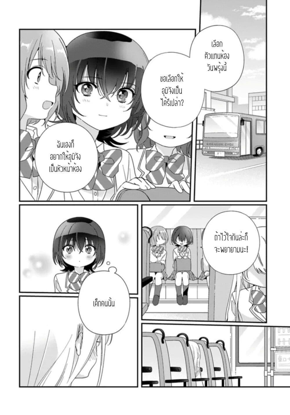 Manga-lc-com อ่านมังงะ อ่านการ์ตูน ออนไลน์ ฟรี Class de 2-banme ni Kawaii Onnanoko to Tomodachi ni natta ตอนที่ 1 2 3 4 5 6 7 8 9 10 11 12 13 14 ฟรี ไม่มีโฆษณา Manga-lc - อ่าน มังงะ อ่าน การ์ตูน ออนไลน์ อ่านมังงะ ฟรี